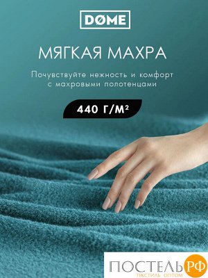 Комплект полотенец ГАРМОНИКА серо-гол/мор. волна 50х80-2/70х130-2, 4 пр.