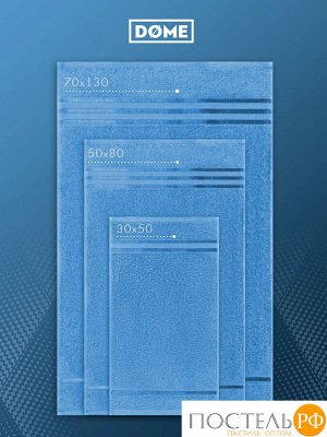DOME ГАРМОНИКА т-бирюз К-т Полотенец 30х50, 10 пр., 100% хл, 440 гр/м2