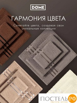 ГАРМОНИКА кор К-т Полотенец 30х50-2/50х80-2/70х130, 5 пр., 100% хл, 440 гр/м2