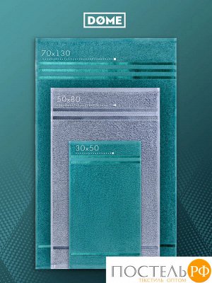Комплект полотенец ГАРМОНИКА серо-гол/мор. волна 50х80-2/70х130-2, 4 пр.