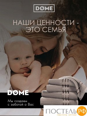 ГАРМОНИКА кор К-т Полотенец 30х50-2/50х80-2/70х130, 5 пр., 100% хл, 440 гр/м2