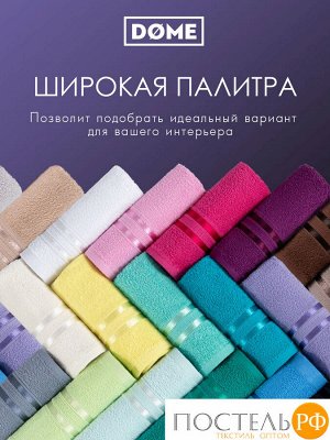ГАРМОНИКА сирен К-т Полотенец 50х80-2/70х130-2, 4 пр., 100% хл, 440 гр/м2