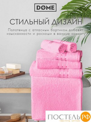 ГАРМОНИКА роз К-т Полотенец 30х50-4/50х80-2/70х130-2, 8 пр., 100% хл, 440 гр/м2