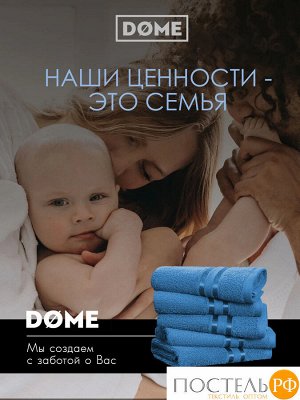 DOME ГАРМОНИКА т-бирюз К-т Полотенец 30х50, 10 пр., 100% хл, 440 гр/м2