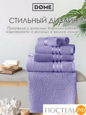 ГАРМОНИКА сирен К-т Полотенец 30х50-4/50х80-2/70х130-2, 8 пр., 100% хл, 440 гр/м2