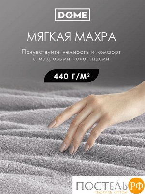 ГАРМОНИКА сер К-т Полотенец 50х80-2/70х130-2, 4 пр., 100% хл, 440 гр/м2