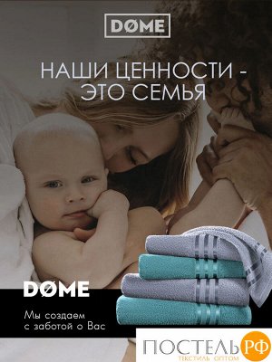 Комплект полотенец ГАРМОНИКА серо-гол/мор. волна 50х80-2/70х130-2, 4 пр.