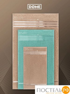 ГАРМОНИКА мятн/беж К-т Полотенец 50х80-2/70х130-2, 4 пр., 100% хл, 440 гр/м2