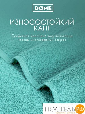 ГАРМОНИКА мятн/беж К-т Полотенец 50х80-2/70х130-2, 4 пр., 100% хл, 440 гр/м2