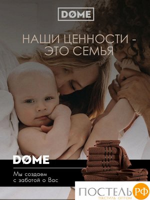 DOME ГАРМОНИКА кофе К-т Полотенец 30х50-6/50х80-4/70х130-2, 12 пр., 100% хл, 440 гр/м2