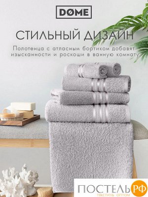 ГАРМОНИКА сер К-т Полотенец 50х80-2/70х130-2, 4 пр., 100% хл, 440 гр/м2