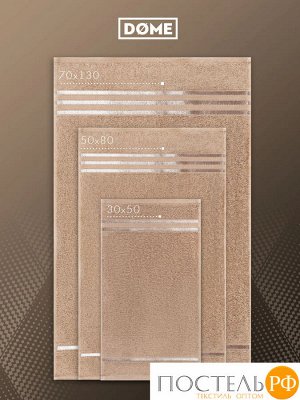 DOME ГАРМОНИКА беж К-т Полотенец 30х50-6/50х80-4/70х130-2, 12 пр., 100% хл, 440 гр/м2