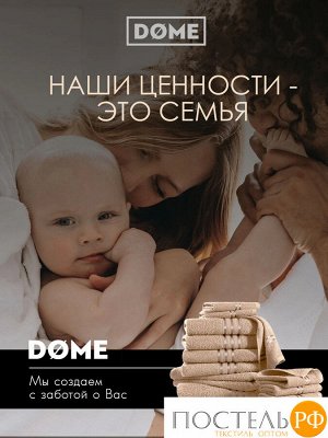 DOME ГАРМОНИКА беж К-т Полотенец 30х50-6/50х80-4/70х130-2, 12 пр., 100% хл, 440 гр/м2