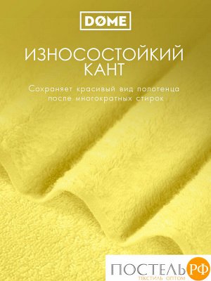 DOME ГАРМОНИКА желт К-т Полотенец 30х50, 10 пр., 100% хл, 440 гр/м2