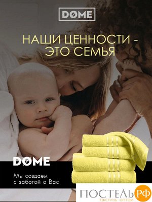 ГАРМОНИКА желт К-т Полотенец 50х80/70х130, 2 пр., 100% хл, 440 гр/м2