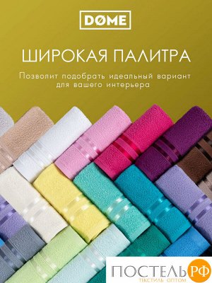 ГАРМОНИКА желт К-т Полотенец 30х50-4/50х80-2/70х130-2, 8 пр., 100% хл, 440 гр/м2