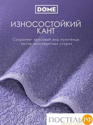 DOME ГАРМОНИКА сирен К-т Полотенец 30х50-6/50х80-4/70х130-2, 12 пр., 100% хл, 440 гр/м2