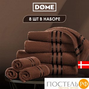 Комплект полотенец ГАРМОНИКА кофе 30х50-4/50х80-2/70х130-2, 8 пр.