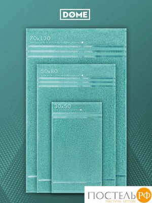 Комплект полотенец ГАРМОНИКА мятн 50х80/70х130, 2 пр.