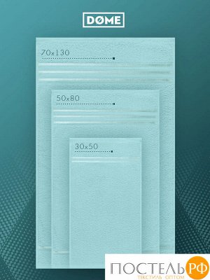 ГАРМОНИКА ментол К-т Полотенец 30х50-4/50х80-2/70х130-2, 8 пр., 100% хл, 440 гр/м2
