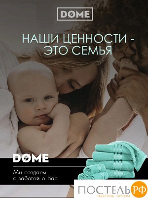ГАРМОНИКА мятн К-т Полотенец 30х50-4/50х80-2/70х130-2, 8 пр., 100% хл, 440 гр/м2