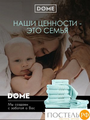 DOME ГАРМОНИКА ментол К-т Полотенец 30х50-6/50х80-4/70х130-2, 12 пр., 100% хл, 440 гр/м2