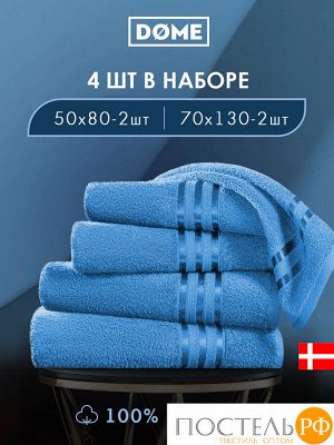 ГАРМОНИКА т-бирюз К-т Полотенец 50х80-2/70х130-2, 4 пр., 100% хл, 440 гр/м2
