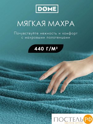 ГАРМОНИКА мор. волна/сирен К-т Полотенец 50х80-2/70х130-2, 4 пр., 100% хл, 440 гр/м2