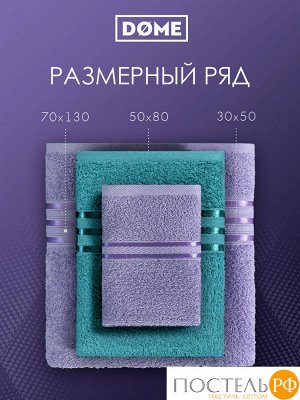 ГАРМОНИКА мор. волна/сирен К-т Полотенец 50х80-2/70х130-2, 4 пр., 100% хл, 440 гр/м2