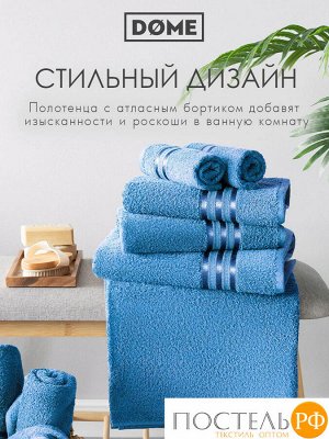 ГАРМОНИКА т-бирюз К-т Полотенец 30х50-2/50х80-2/70х130, 5 пр., 100% хл, 440 гр/м2