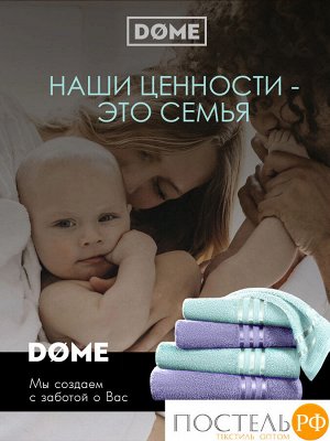 ГАРМОНИКА сирен/ментол К-т Полотенец 50х80-2/70х130-2, 4 пр., 100% хл, 440 гр/м2