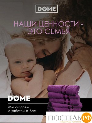 DOME ГАРМОНИКА пурпур К-т Полотенец 30х50, 10 пр., 100% хл, 440 гр/м2