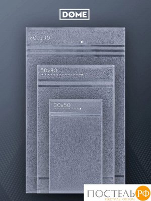 Комплект полотенец DOME ГАРМОНИКА серо-гол 30х50-6/50х80-4/70х130-2, 12 пр.
