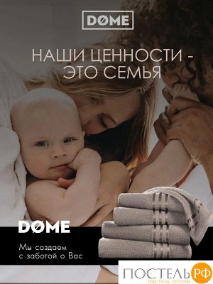 ГАРМОНИКА кор К-т Полотенец 50х80/70х130, 2 пр., 100% хл, 440 гр/м2