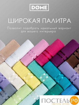 DOME ГАРМОНИКА бел К-т Полотенец 30х50-6/50х80-4/70х130-2, 12 пр., 100% хл, 440 гр/м2