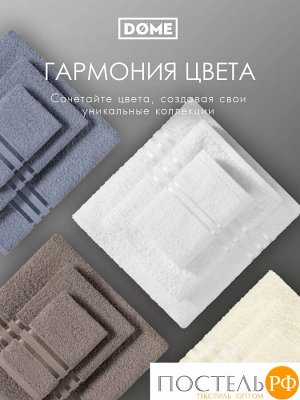 DOME ГАРМОНИКА бел К-т Полотенец 30х50-6/50х80-4/70х130-2, 12 пр., 100% хл, 440 гр/м2