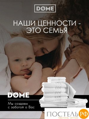 DOME ГАРМОНИКА бел К-т Полотенец 30х50-6/50х80-4/70х130-2, 12 пр., 100% хл, 440 гр/м2