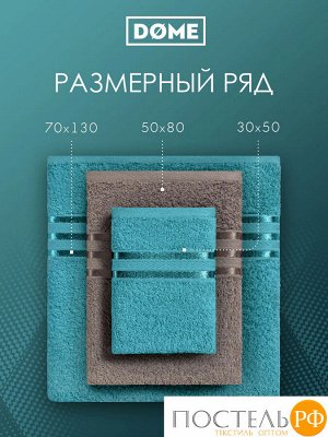 ГАРМОНИКА мор. волна/кор К-т Полотенец 50х80-2/70х130-2, 4 пр., 100% хл, 440 гр/м2