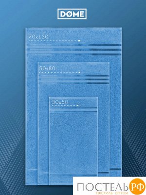 ГАРМОНИКА т-бирюз К-т Полотенец 30х50-4/50х80-2/70х130-2, 8 пр., 100% хл, 440 гр/м2