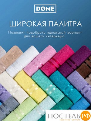 ГАРМОНИКА т-бирюз К-т Полотенец 30х50-4/50х80-2/70х130-2, 8 пр., 100% хл, 440 гр/м2