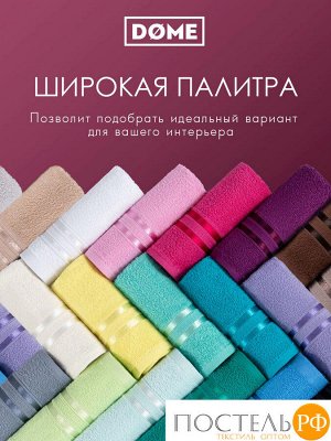 ГАРМОНИКА малин К-т Полотенец 50х80-2/70х130-2, 4 пр., 100% хл, 440 гр/м2