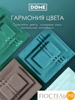 ГАРМОНИКА мор. волна/кор К-т Полотенец 50х80-2/70х130-2, 4 пр., 100% хл, 440 гр/м2
