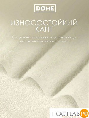 ГАРМОНИКА мол/кор К-т Полотенец 30х50-6/50х80-4/70х130-2, 12 пр., 100% хл, 440 гр/м2