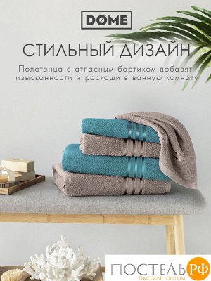 ГАРМОНИКА мор. волна/кор К-т Полотенец 50х80-2/70х130-2, 4 пр., 100% хл, 440 гр/м2