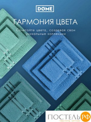 ГАРМОНИКА т-бирюз К-т Полотенец 30х50-4/50х80-2/70х130-2, 8 пр., 100% хл, 440 гр/м2