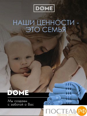 ГАРМОНИКА т-бирюз К-т Полотенец 30х50-4/50х80-2/70х130-2, 8 пр., 100% хл, 440 гр/м2