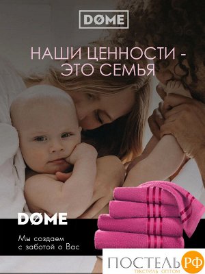 ГАРМОНИКА малин К-т Полотенец 50х80-2/70х130-2, 4 пр., 100% хл, 440 гр/м2