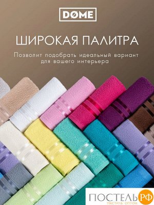 Комплект полотенец ГАРМОНИКА беж/кор 50х80-2/70х130-2, 4 пр.