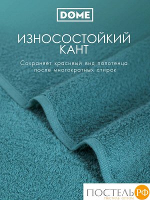 DOME ГАРМОНИКА мор. волна К-т Полотенец 30х50, 10 пр., 100% хл, 440 гр/м2