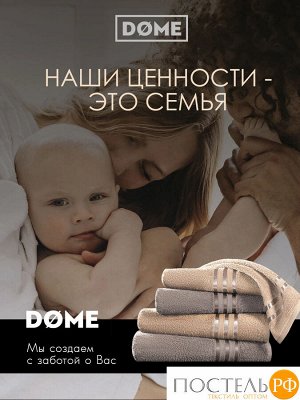 Комплект полотенец ГАРМОНИКА беж/кор 50х80-2/70х130-2, 4 пр.